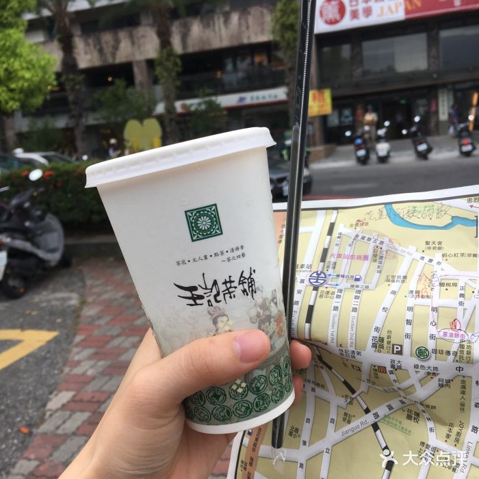 港式奶茶