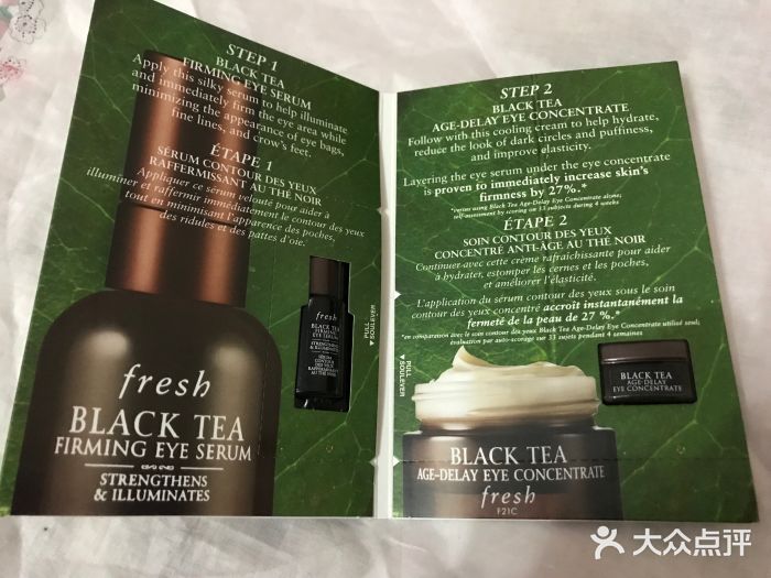 fresh(三里屯店)图片