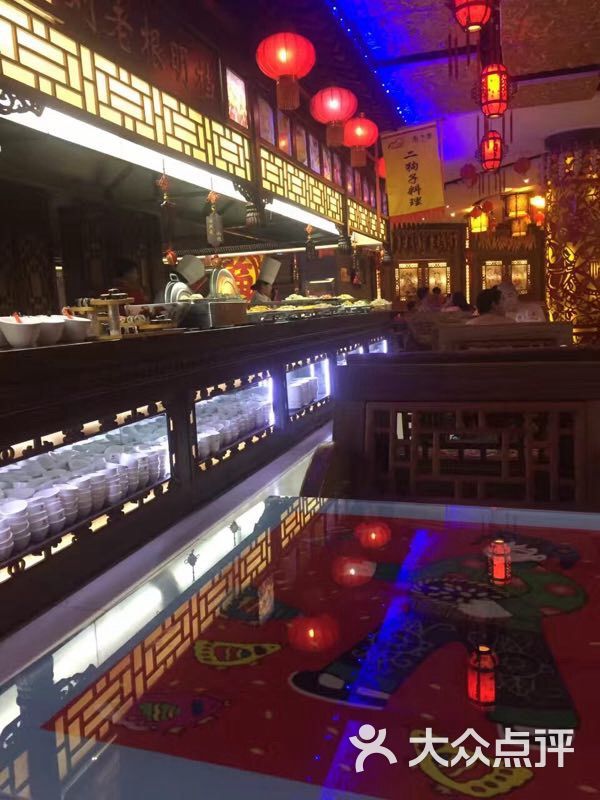 刘老根大舞台
