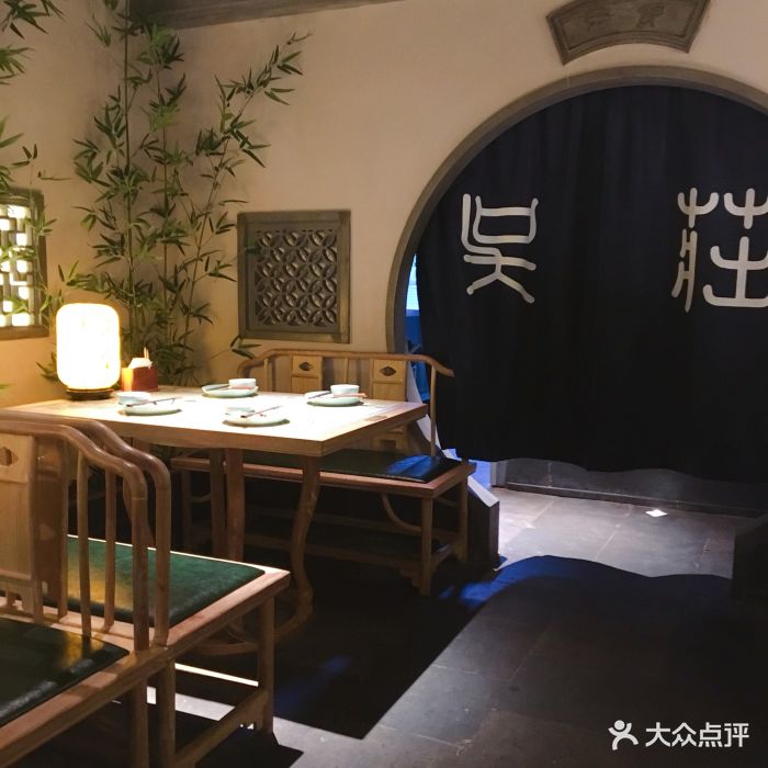 吴庄(万科里店)大堂图片 第63张