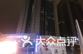 成都商场排名_成都商场(2)