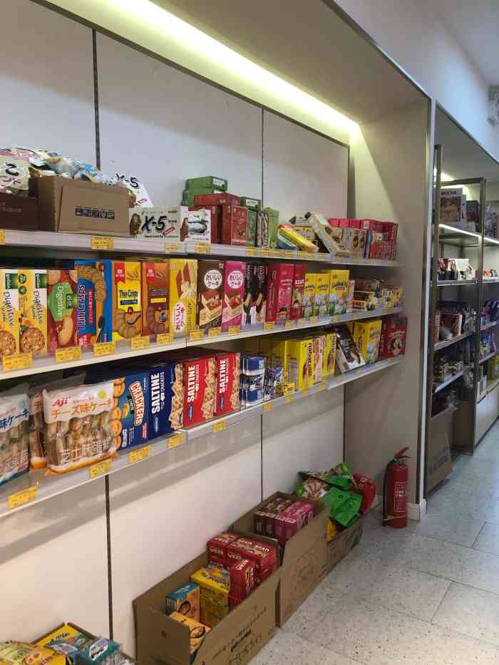 黄五箱进口仓储超市(新荟城店)