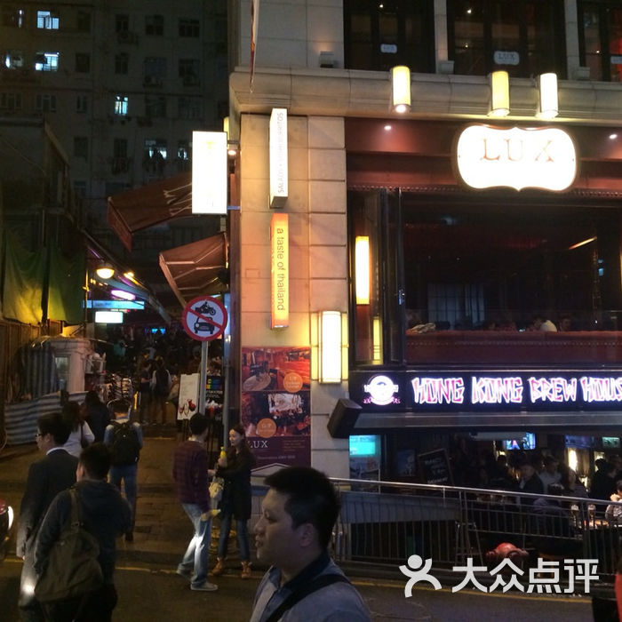 兰桂坊兰桂坊酒吧街图片-北京酒吧-大众点评网