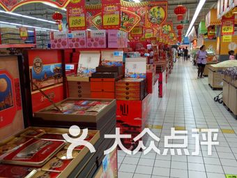 大昌隆超市(保山店)