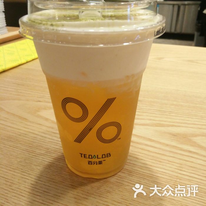 %百分茶(圆融星座店)横县茉莉绿奶提图片 - 第2张