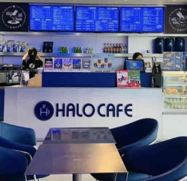 halo cafe(亚运城店)-"好久之前喝过halocafe的拿铁觉得.