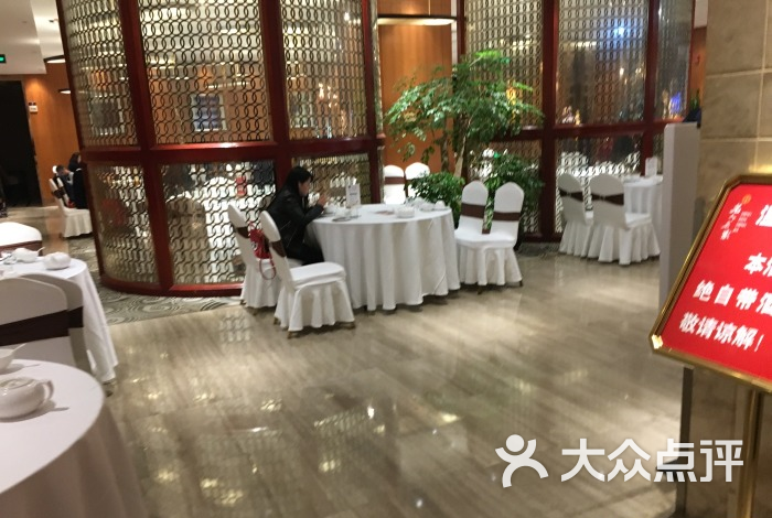 名人名家(萧山店)--环境图片-杭州美食-大众点评网