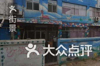 石家庄幼儿园排名_石家庄想象国际幼儿园(3)