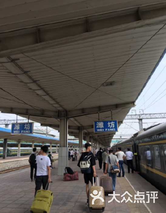 潍坊火车站图片 - 第2张