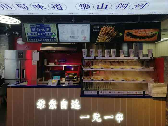 搞活动用手册可以20串10元,平时一般是一元一串,串串荤素都有,种类不