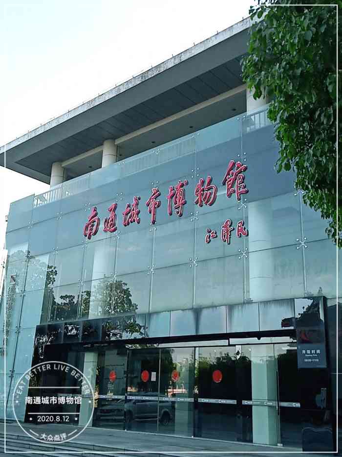 南通城市博物馆-"南通市城市博物馆其实就是城市规划