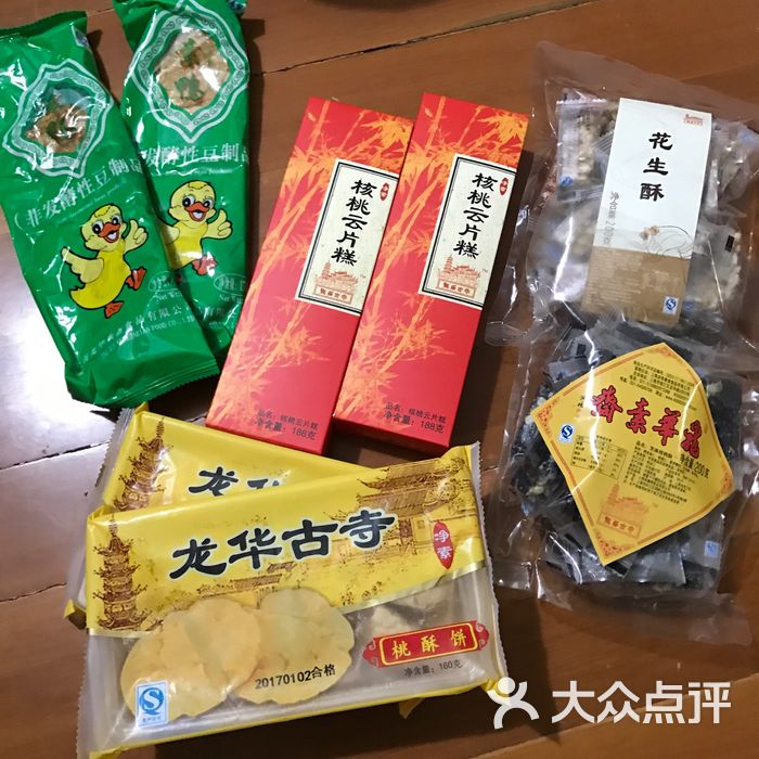 龙华素斋(徐汇龙华寺店)的全部评价-上海-大众点评网