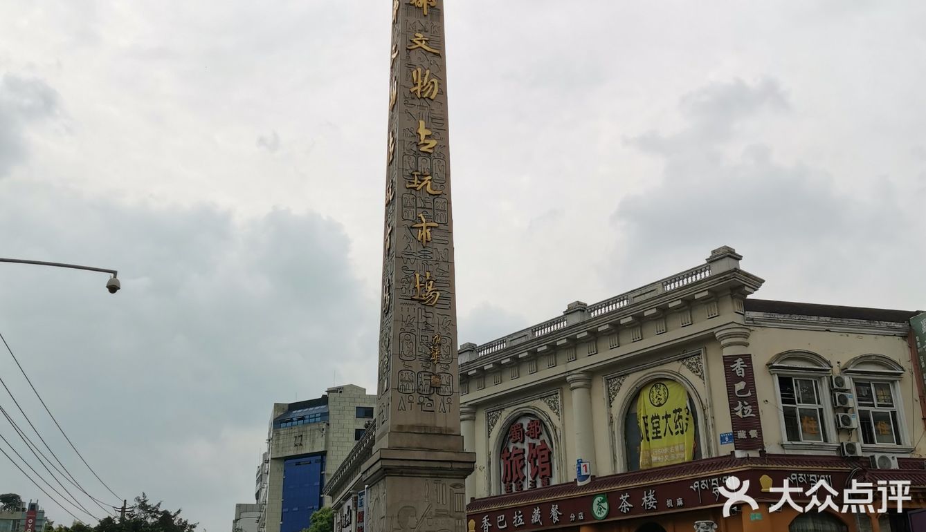 位于罗马假日广场几条步行街的这个古玩市场卖家很多