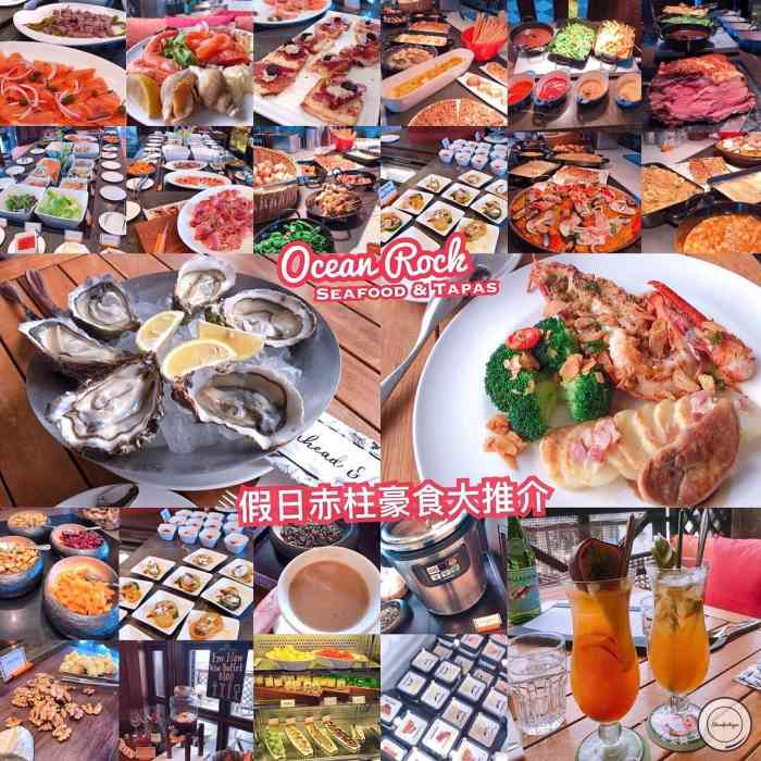 岚·石(赤柱店)-"坐室外环境一流,套餐也比较划算,不要点冷.