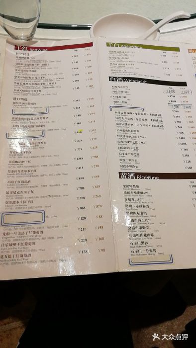 宝燕壹号海鲜餐厅(宝山店)--价目表-菜单图片-上海