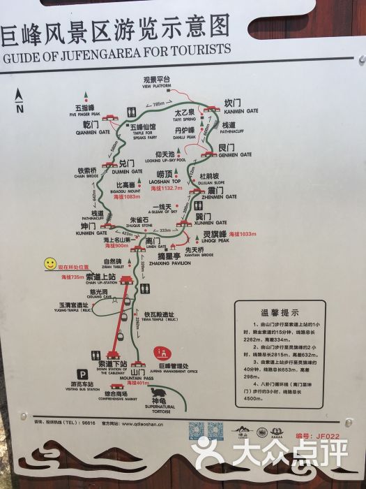 崂山风景区图片 - 第1张