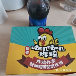 咕叽咕叽炸鸡上海大学店