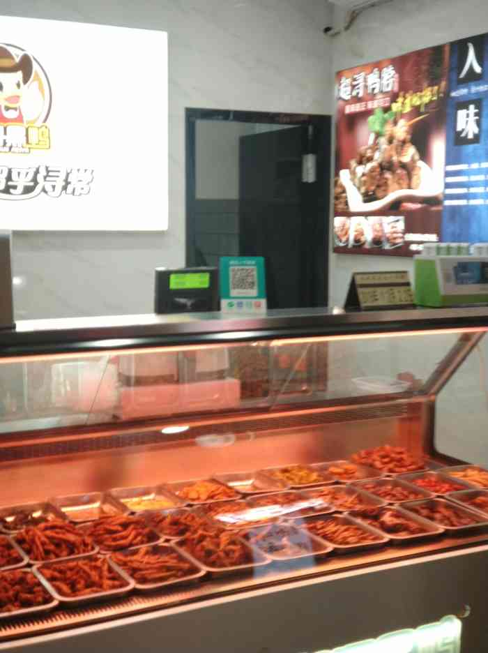 超浔黑鸭(东二环泰禾店〔店名〕超浔黑鸭(东二环泰禾广场店,地.