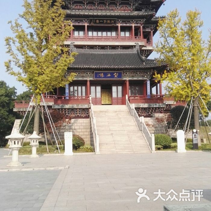 泰州望海楼图片-北京名胜古迹-大众点评网
