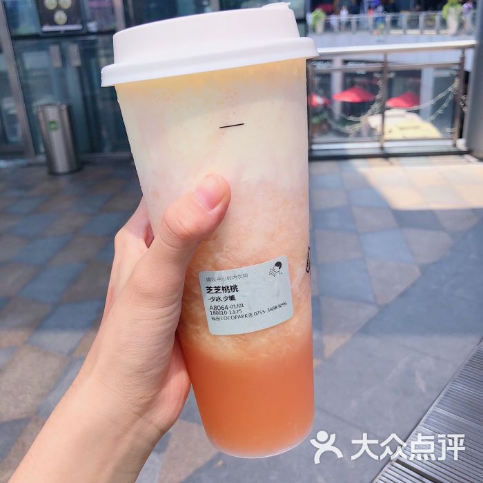 喜茶(coco park店)芝芝桃桃图片 - 第2张