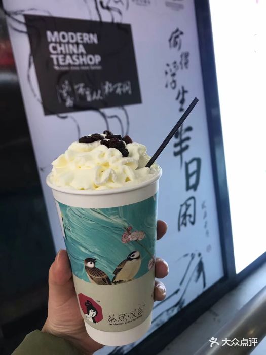 茶颜悦色(高铁南站店)图片