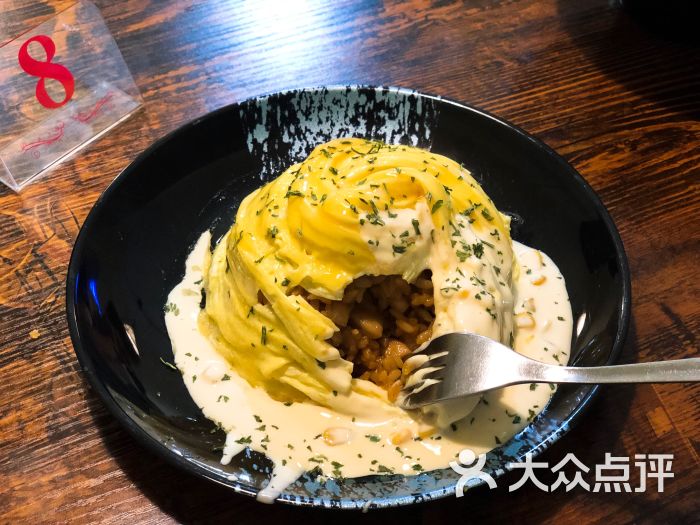 旋风蛋包饭