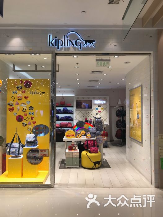 kipling(大悦城店)图片 - 第1张