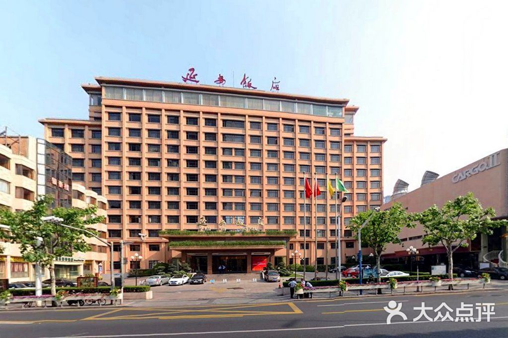 上海延安饭店门面图片 - 第1张