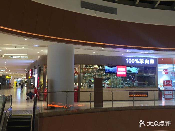 老西安陕西面馆(骏壹万邦广场店)--环境图片-广州美食