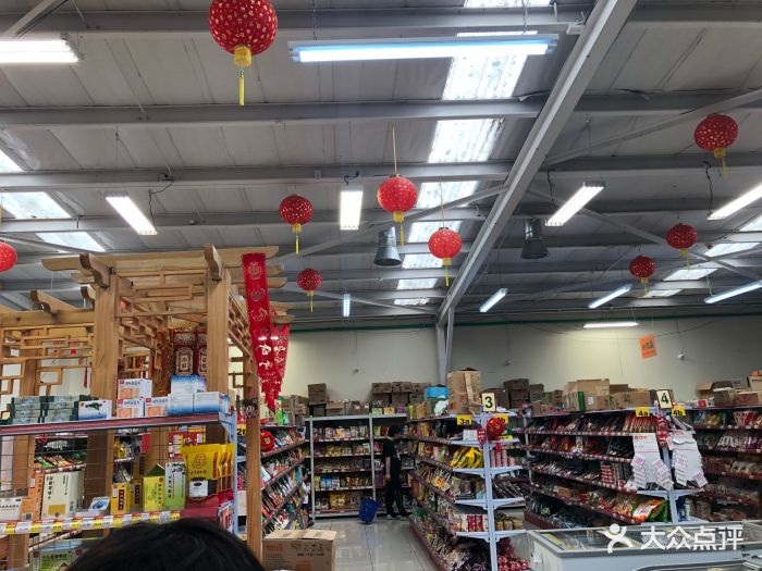 大华超市(基督城店)图片