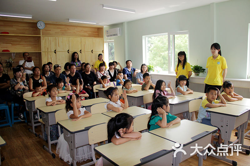智慧家幼小衔接(海淀魏公村校区)公开课课堂图片 - 第2张