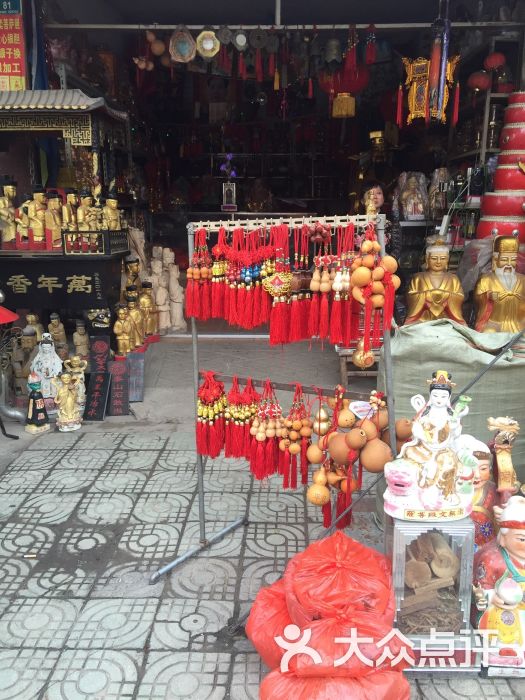 金玉佛具店图片 - 第2张