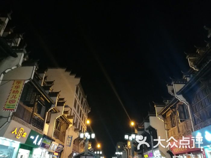 婺源朱子步行街-图片-婺源县周边游-大众点评网