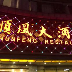 乡村旅游新风尚：探秘广东乡村民宿和酒店的魅力2025年最佳加密货币游戏平台推荐 USDT & BTC支持