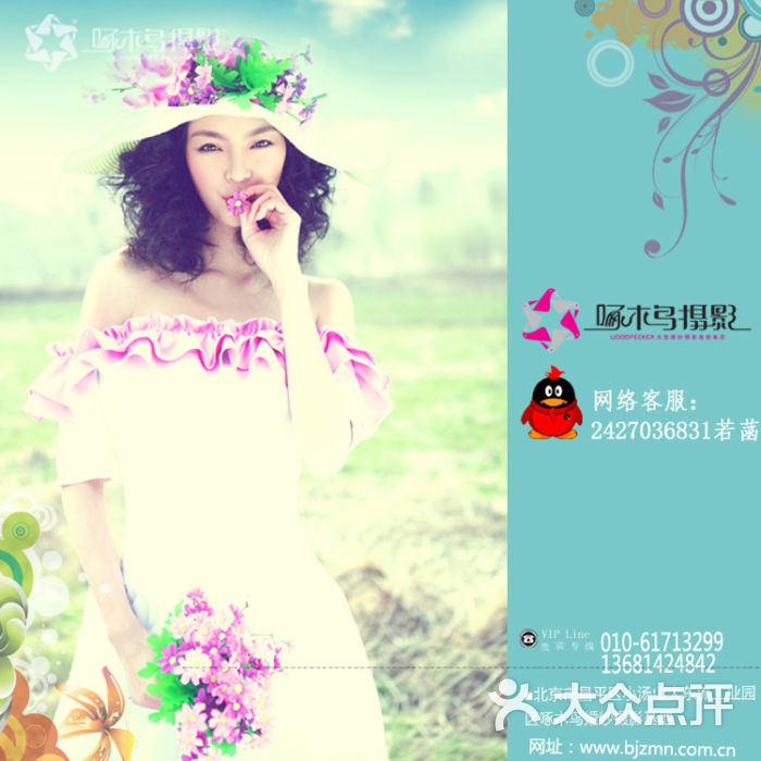 啄木鸟婚纱摄影_婚纱摄影(2)