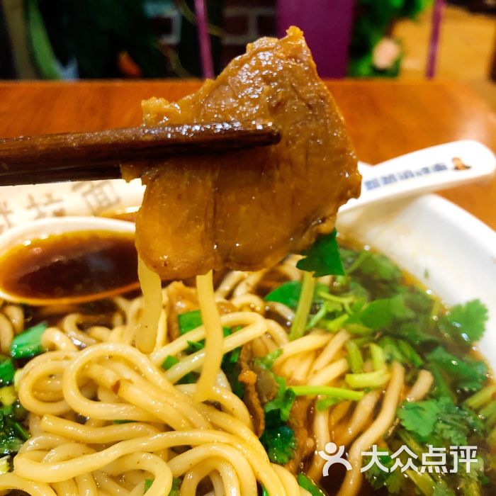 黯然销魂面(百盛店)图片 - 第16张