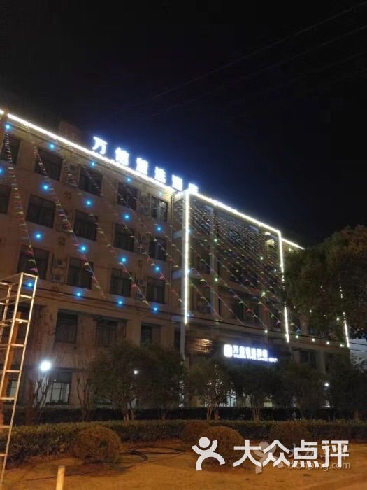 万信慧选酒店(上海崇明堡镇店)的点评