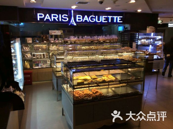 parisbaguette巴黎贝甜(百盛购物中心淮海店)图片 - 第354张