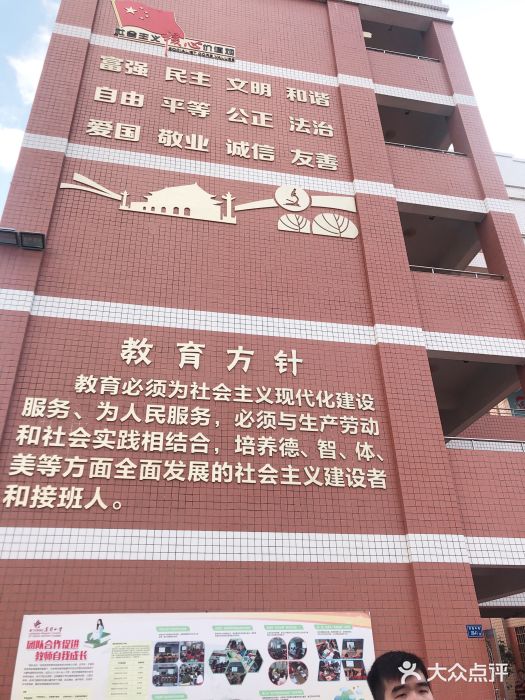 莲前小学-图片-厦门学习培训-大众点评网