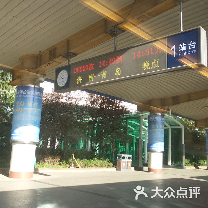 潍坊火车站