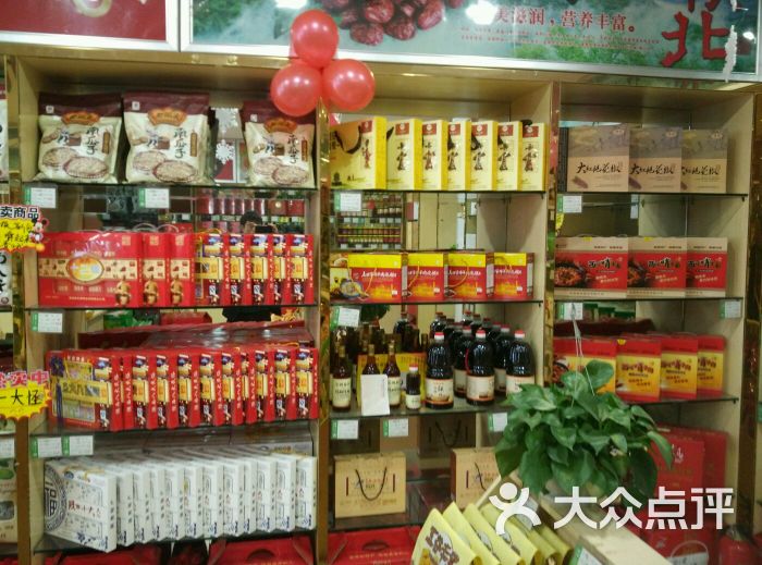 巨鹰陕西特产(咸宁路店)图片 - 第32张