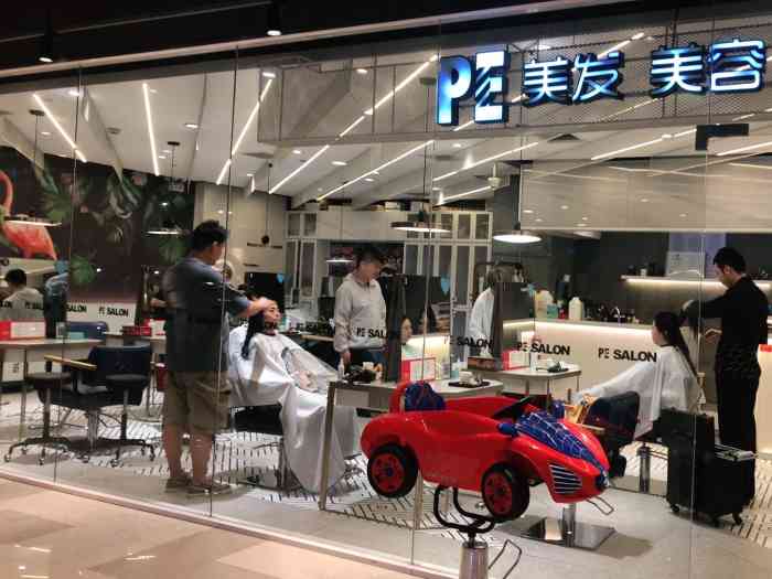 pe salon(控江路店)-"【项目】剪发楼下理发店装修,大众点评一.