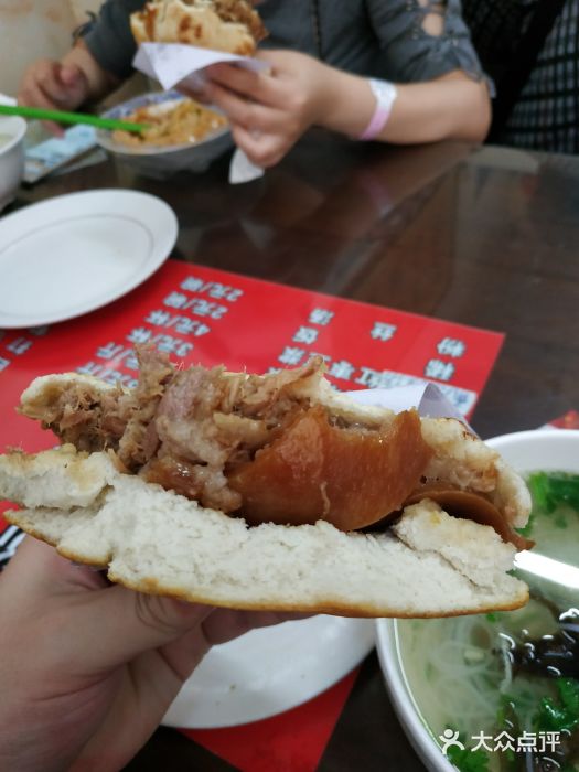 秦豫肉夹馍(东木头市总店)-优质肉夹馍图片-西安美食