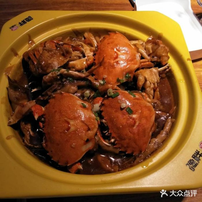 馋胖肉蟹煲(欧乐店)招牌肉蟹煲图片