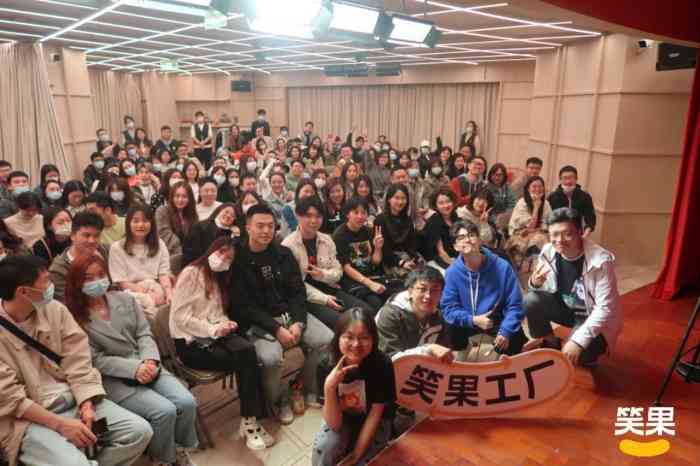 银行笑果流水 大众点评