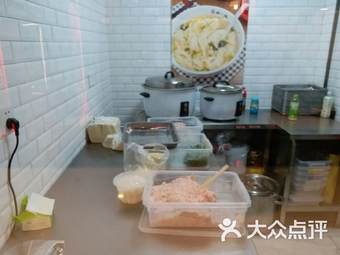 顾一碗馄饨·烧麦(平凉路店)厨房图片 - 第2张