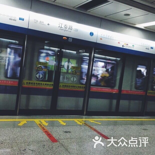江泰路-地铁站图片 第2张