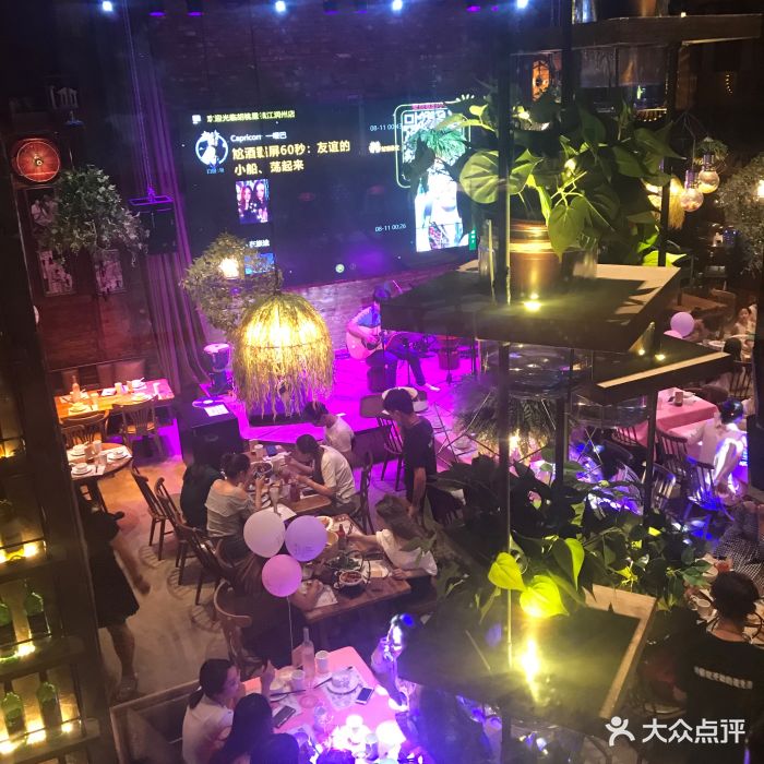 胡桃里音乐酒馆(黄山北路店)图片 - 第747张