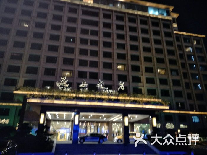 上海延安饭店图片 - 第1张