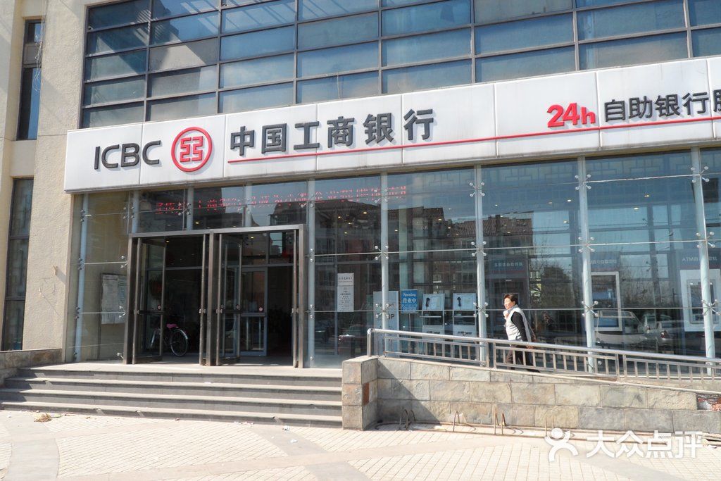中国工商银行(香水支行)门面图片 - 第1张